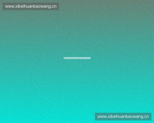 体育慢动作解析：细节展现运动魅力与技巧之美