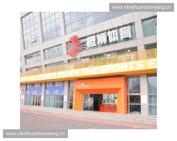 聚焦体育赛道探索全民健身与竞技产业融合新趋势发展路径与创新机遇