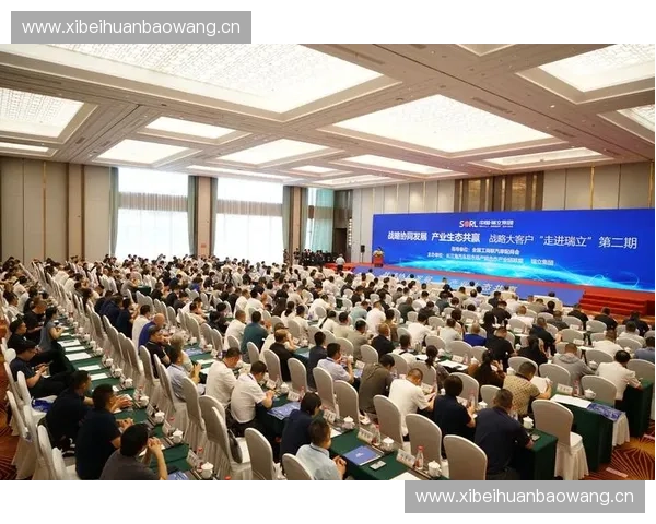 携手共建高质量产业协同与长期共赢的商务合作新格局发展生态伙伴关系