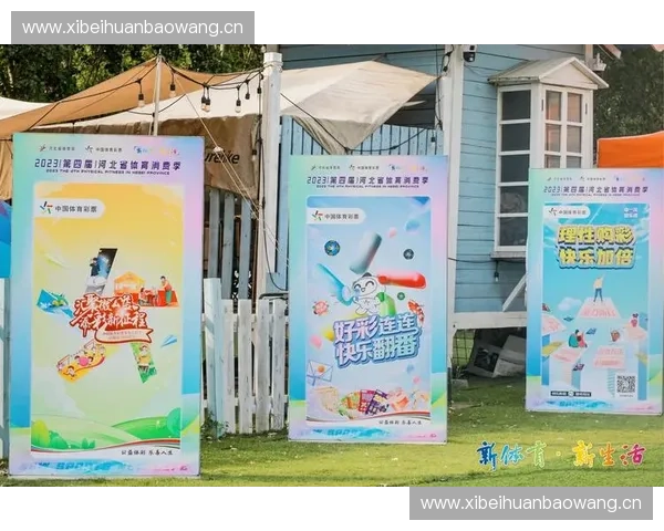 以体育订阅体系为核心推动全民健身与数字体育消费新生态