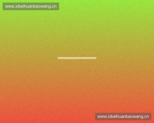 创新驱动下的体育数字赛事推广与服务升级战略全链路发展路径研究 创新驱动下的体育数字赛事推广与服务升级战略全链路发展路径研究