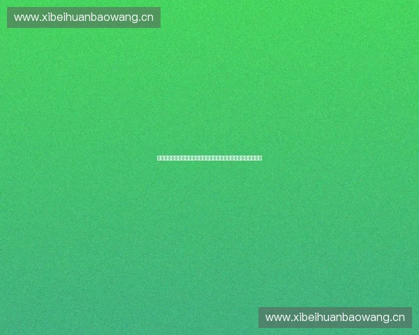 聚焦赛事转播画面包装创新与视觉叙事融合实践路径与品牌提升策略 聚焦赛事转播画面包装创新与视觉叙事融合实践路径与品牌提升策略