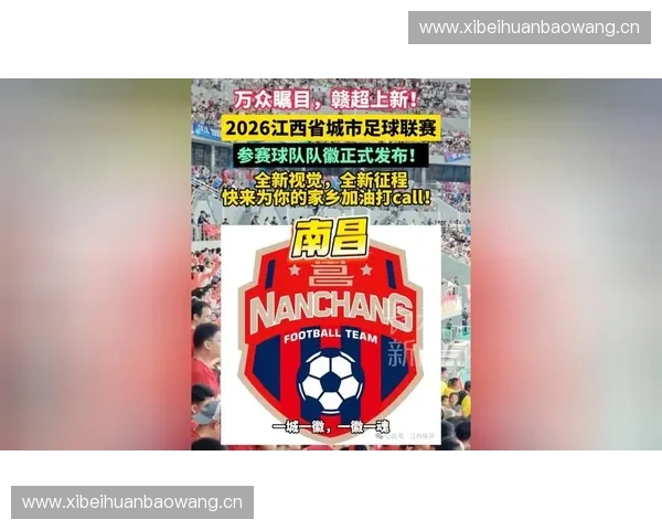 以队徽为视觉核心展现球队文化与历史传承的全景解析