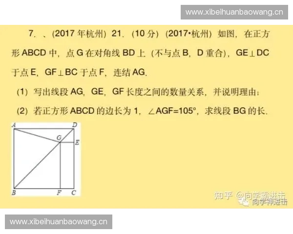 精准定位传球技巧全面解析与实战应用训练指南