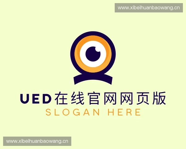 介绍UED在线官网网页版